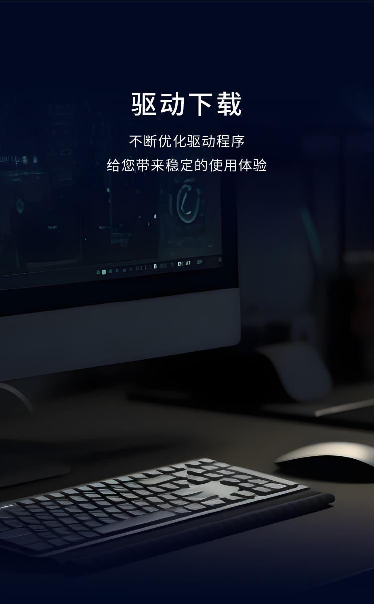 gpu 驱动大图